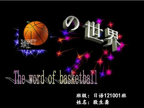 新建 WPS演示 演示文稿