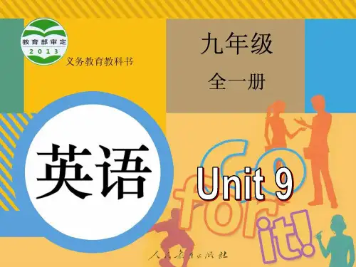 新人教版九年级英语Unit9全单元课件