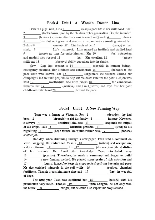 人教版高中英语-Book4课文语法填空
