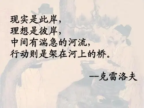 中国古代诗歌发展概述1