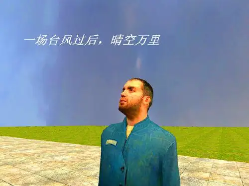 喂——出来漫画