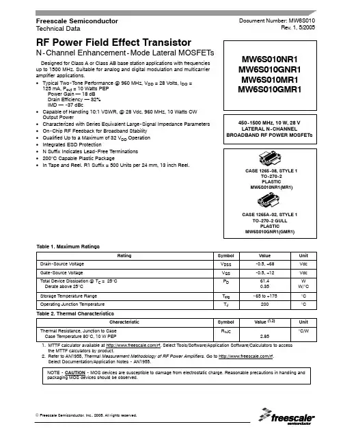 MW6S010中文资料