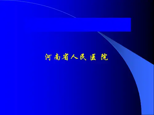 [临床医学]白塞氏病