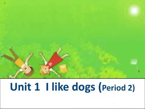 新版译林版4A Unit1 I like dogs第二课时课件
