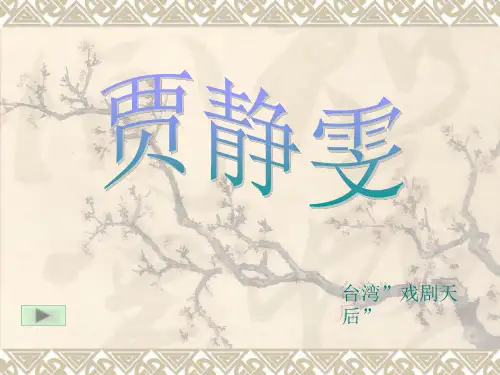 明星档案