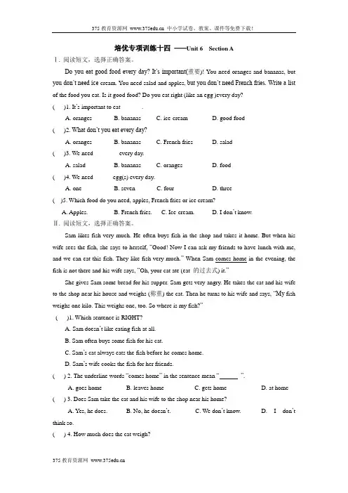 七年级英语人教版上册培优专项训练Unit 6 Section A(含答案)