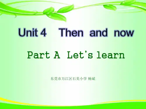 人教版PEP版六年级英语下册第4单元Unit4 A Lets talk课件PPT Unit4PartA Lets learn