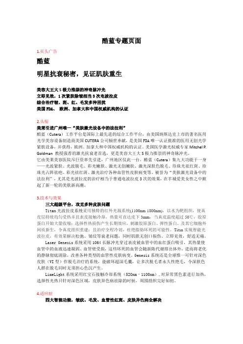 酷蓝