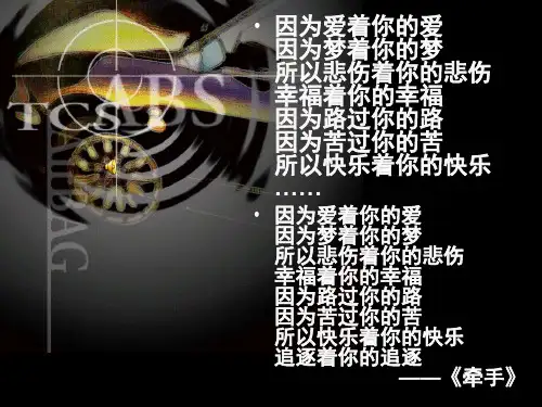 流行歌曲歌词欣赏
