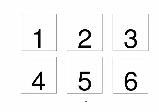 1100数字卡片(a4打印)