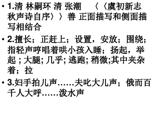 口技答案