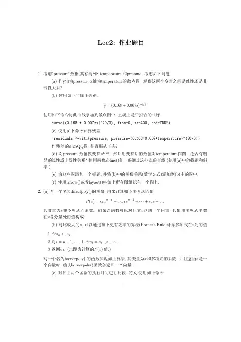 Lec2ex