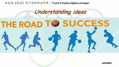 高中英语新教材选择性必修一Unit 3Faster, higher, stronger Understanding ideas