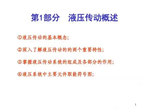 机械工程材料