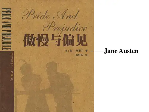 pride and prejudice
