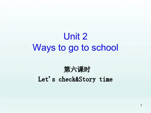 六年级英语上册课件-Unit 2 Ways to go to school-Let's check