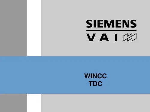 Wincc与TDC通讯