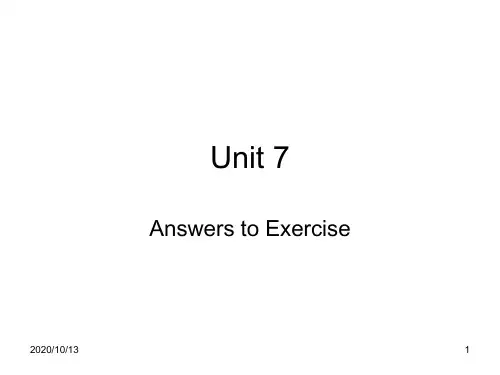 上外版大学英语精读Unit7答案(董亚芬)PPT课件