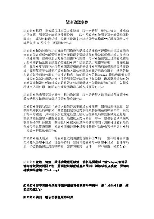 读书有感