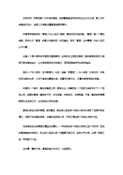 学好这件事,可以干大事