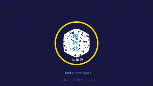 【漂亮】高一年级家长会讲话稿