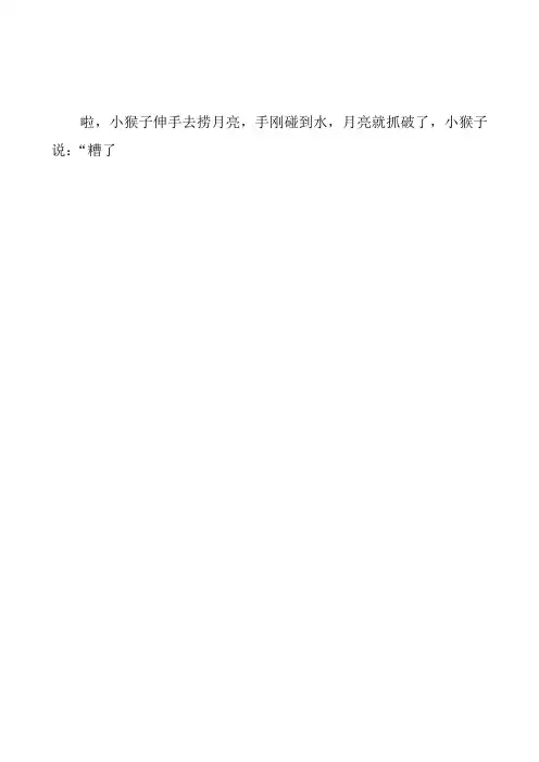 厚街垠盛医院地址 描写雨大的词语