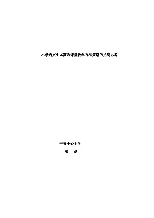 阅读方法地梳理