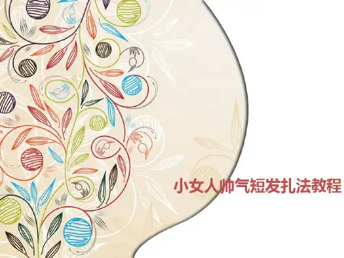 秋季干性皮肤补水小妙招