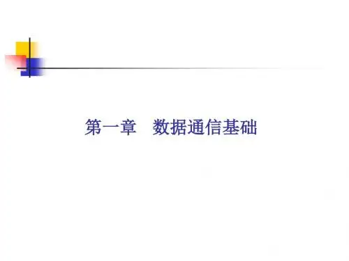 通信专业实务_互联网技术(最新版)