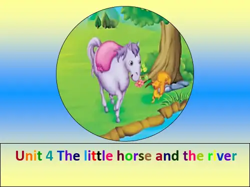 快乐英语Unit-4-The-little-horse-and-the-river(小马过河)
