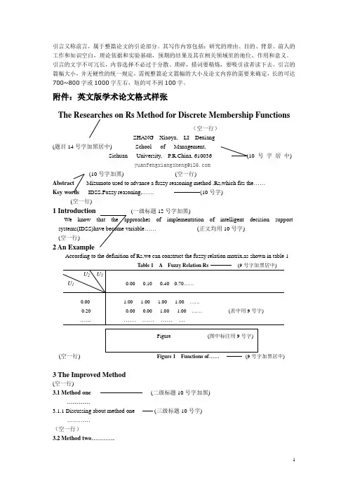 outline 文档