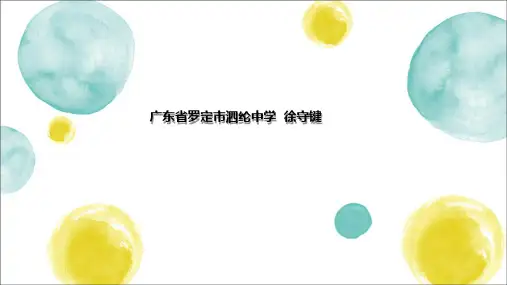 写作之巧用虚拟语气