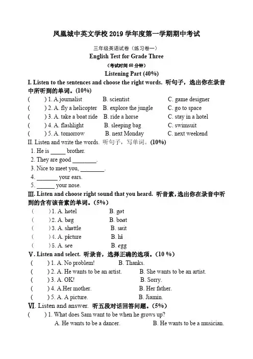 【最新】2019年牛津英语小学四年级上册第一学期中考试英语综合练习试卷.doc