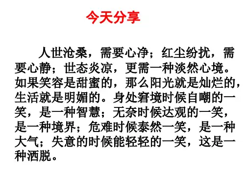 意象和意境