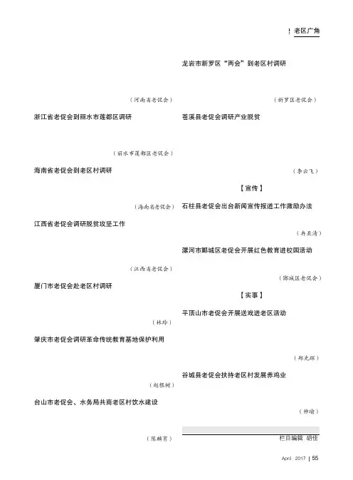 实事