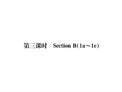 unit85 第三课时
