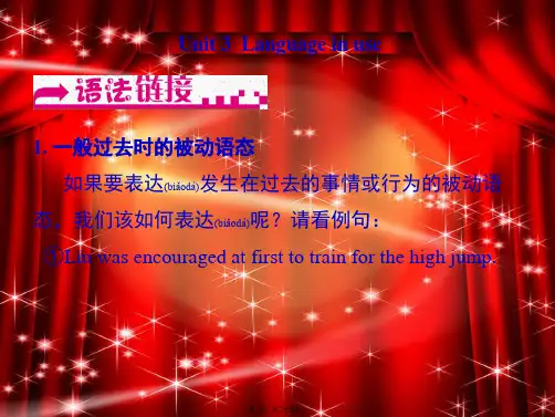九年级英语上册 Module 8 Unit 3 Language in use课件