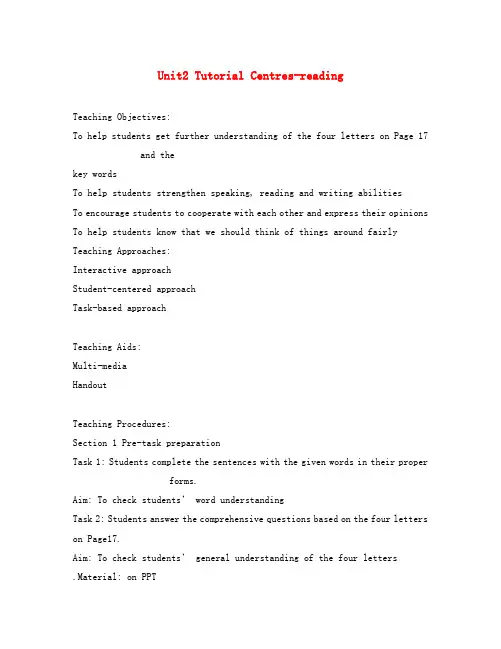 高中英语 Unit2 Tutorial Centres-reading教案(2) 上海牛津版S2A