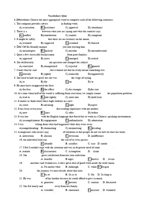 Vocabulary Quiz