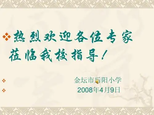 常州市体育教育李长志名教师工作室研究项目 江苏省教育科学'