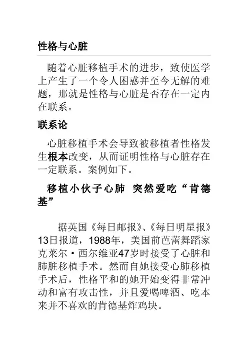 理论
