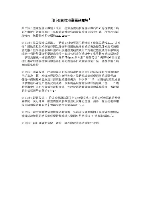 让友情在心底长驻