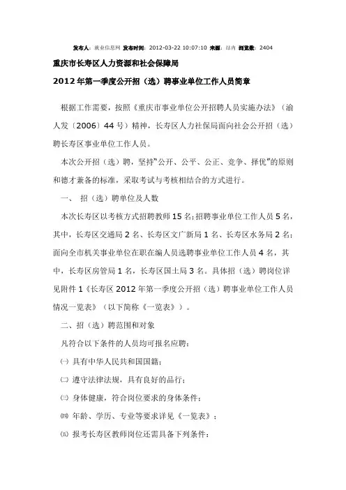 纺织工程学 面料设计师