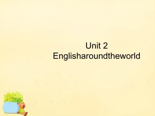 (全国通用)2017高考英语一轮复习 Unit 2 Englisharoundtheworld课件 