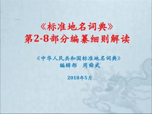 堤防海塘