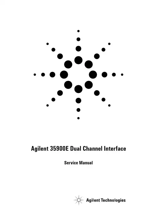 Agilent 35900E Dual Channel Interface Service Manual