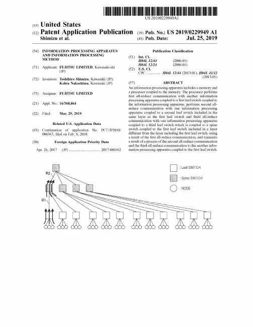 【US20190229949A1】信息处理装置和信息处理方法【专利】