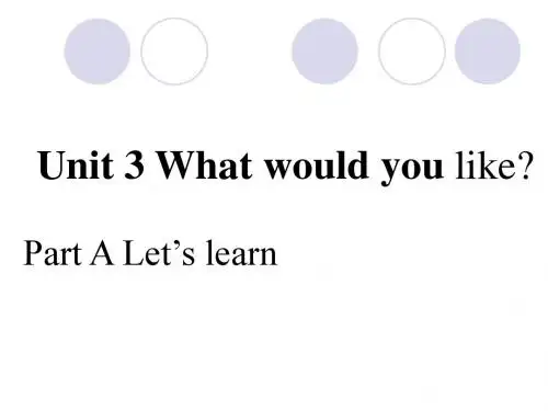 【精品推荐】新人教版PEP小学英语五年级上册unit3_what_would_you_like课件1精品PPT课件