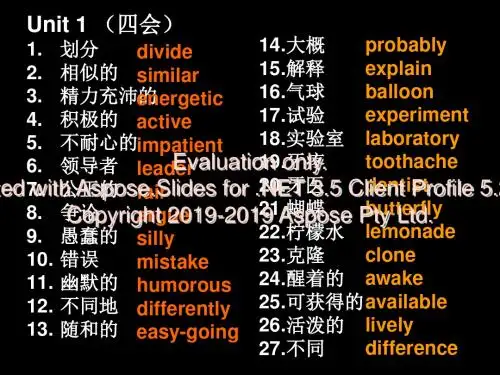 牛津英语9A词汇复习