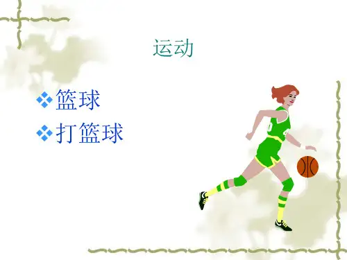 跳我高兴得跳了起来